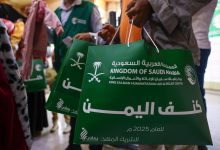 مركز الملك سلمان للإغاثة يدشّن في تعز مشروع (كنف) اليمن 2025م