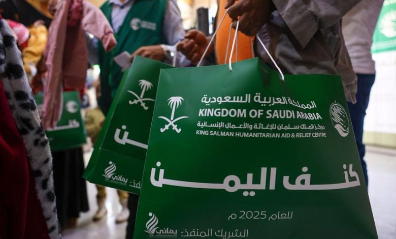 مركز الملك سلمان للإغاثة يدشّن في تعز مشروع (كنف) اليمن 2025م