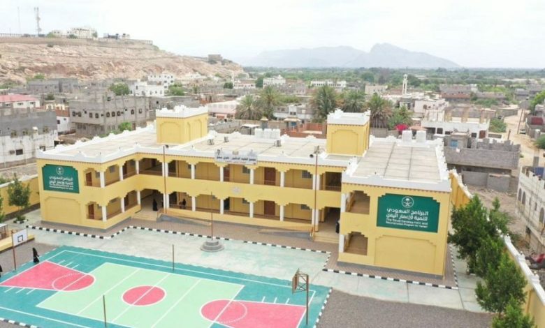 مشاريع تنموية سعودية في 5 قطاعات حيوية لتعزيز الخدمات والتنمية في أبين