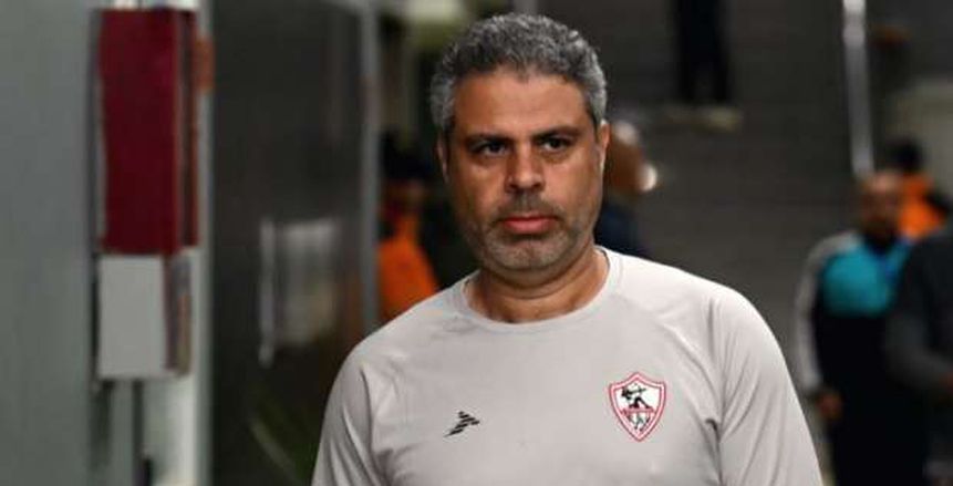 رسميًا.. معتمد جمال مديرًا فنيًا لـ الزمالك ولكن..! صورة
