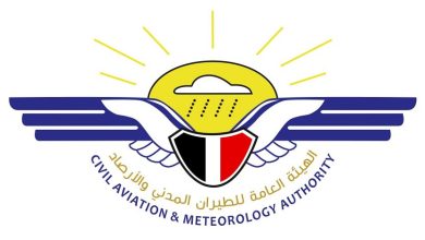 هيئة الطيران تعلن استئناف تشغيل مطار سيئون الدولي ابتداءً من الأحد القادم