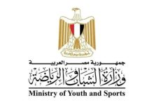 وزارة الرياضة