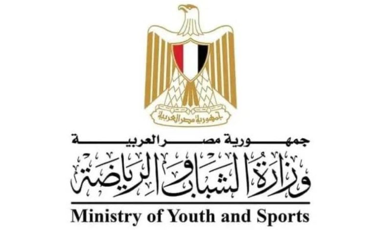 وزارة الرياضة