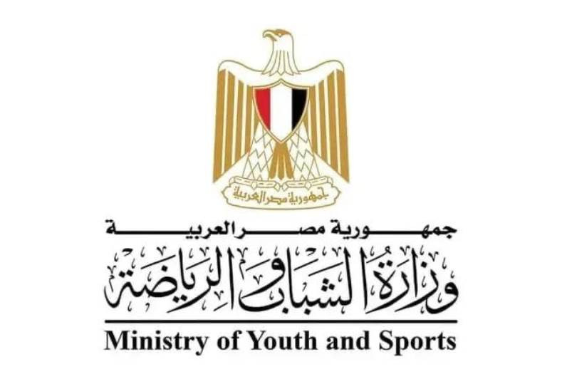وزارة الرياضة