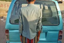 إحباط تهريب باص مسروق في منفذ الرباط بعدن وتوقيف مشتبه به