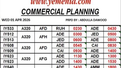 إعادة تشغيل الرحلات المباشرة لخط (عدن - عمّان)