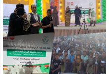 اتحاد نساء اليمن بأبين ينظم مسرحية تشاركية «صرخة نون» لتمكين الفتاة الريفية