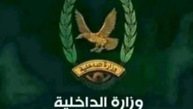 الأجهزة الأمنية في أبين تصدر بياناً توضيحياً وتؤيد قرارات المحافظ بشأن إنهاء نقاط الجبايات