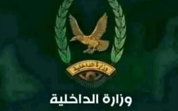 الأجهزة الأمنية في أبين تصدر بياناً توضيحياً وتؤيد قرارات المحافظ بشأن إنهاء نقاط الجبايات