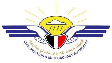 الأرصاد تؤكد استمرار فرص هطول أمطار متفرقة خلال الساعات القادمة في بعض المحافظات