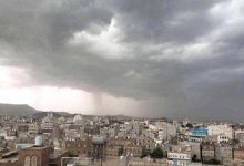 الأرصاد تُطلق تحذيرًا عاجلًا: أمطار رعدية تضرب معظم المحافظات خلال الساعات القادمة