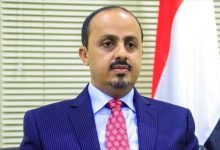 الإرياني: ضبط سفينة تهريب إيرانية قبالة باب المندب يكشف استمرار خطوط الإمداد للحوثيين