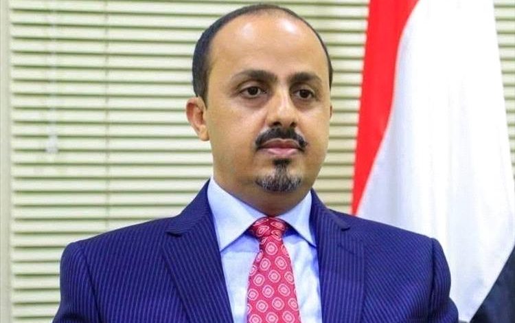 الإرياني: ضبط سفينة تهريب إيرانية قبالة باب المندب يكشف استمرار خطوط الإمداد للحوثيين