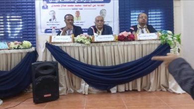 الباحث م. سعيد محمد بلعيدي ينال شهادة دكتوراه مع مرتبة الشرف من جامعة عدن حول التوافق النفسي للمتقاعدين في أبين