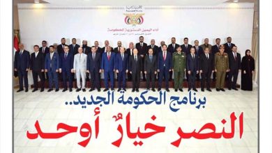 الصحيفة تعلن عودة الصحافة الورقية إلى تعز