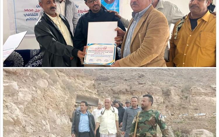 الضالع ...حفل تكريم الداعمين لمشروع طريق الفقيد محمد حسين محمدبالصلئة - القهره - الرحبة بالشعيب