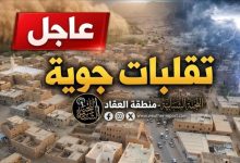 العقاد تتأهب… واللجنة الشبابية في خط الدفاع الأول لمواجهة تأثيرات المنخفض الجوي