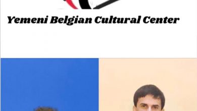 المركز الثقافي اليمني البلجيكي يشارك في المؤتمر الدولي للسلام والتنمية في اليمن – سالزبورغ _ النمسا