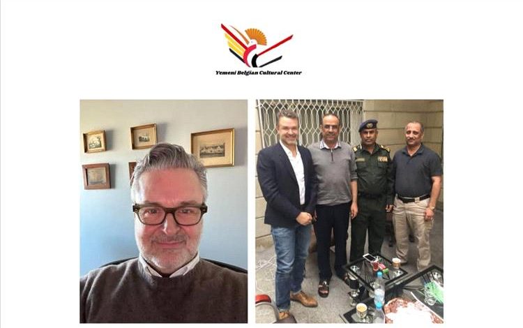 المركز الثقافي اليمني البلجيكي يعيّن لارس مادسن مستشارًا دوليًا