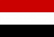 اليمن يدين الاعتداءات الإيرانية على دولة الكويت وإقليم كردستان العراق