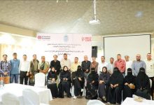 برعاية الوزير السقطري .. تدشين ورشة إغلاق مشروع "أفاق جديدة المرحلة التجريبية الثانية لبرنامج تطوير قطاع الثروة السمكية"