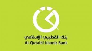 بنك القطيبي الإسلامي يبدأ صرف مرتبات المقاومة الوطنية والنخبة والأمن بساحل حضرموت لشهر مارس