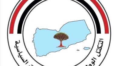 بيان هام صادر عن التكتل الوطني للأحزاب والمكونات السياسية