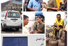 تكثيف رقابي شامل في عدن لضبط أسعار الغاز واستقرار الأسواق