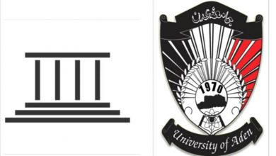 جامعة عدن تحقق قفزة نوعية في تصنيف Scimago 2026