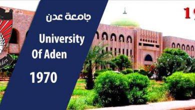 جامعة عدن ترد على اتهامات طالت شهاداتها وتلوّح بإجراءات قانونية