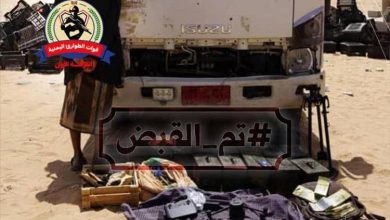 حضرموت.. قوات الطوارئ تحبط محاولة تهريب أسلحة وطائرات مسيّرة في عملية نوعية