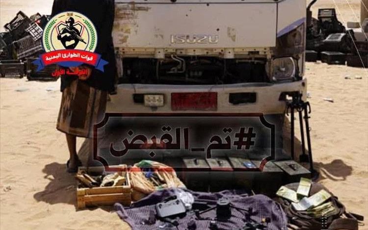 حضرموت.. قوات الطوارئ تحبط محاولة تهريب أسلحة وطائرات مسيّرة في عملية نوعية