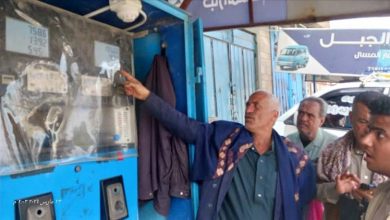 حملة رقابية مكثفة لضبط أسعار وأوزان الغاز في تعز وتحذير من أي تلاعب