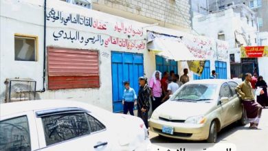 حملة ميدانية لضبط بيع القات في أحياء المعلا تنفيذًا لتوجيهات قيادة المحافظة