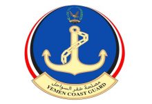 خفر السواحل يضبط قارب تهريب في خليج عدن