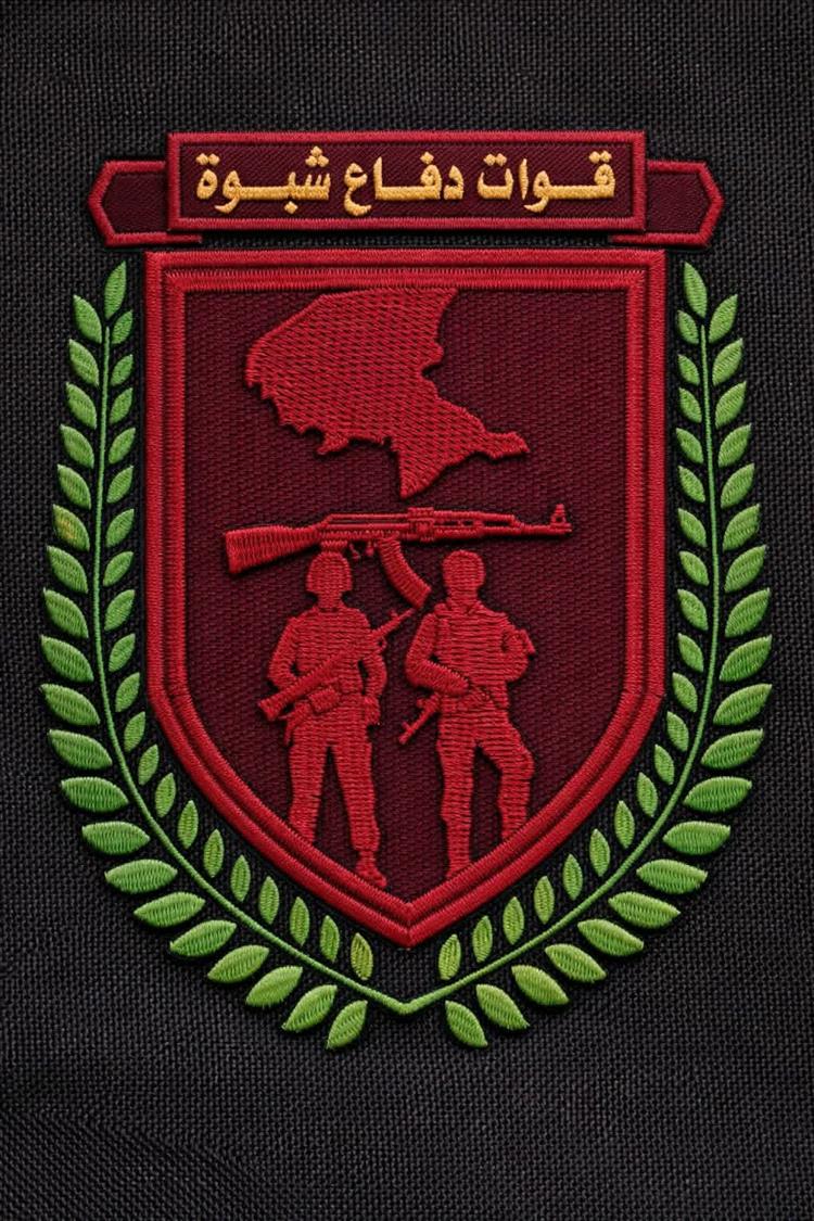 دفاع شبوة ومحور سبأ يعلنان فرض صلح قبلي شامل في عين وحريب لمدة عام كامل