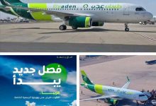 رجل الأعمال سمير القطيبي يدشن الطائرة الثانية لأسطول "طيران عدن" في خطوة استراتيجية لتعزيز النقل الجوي الوطني