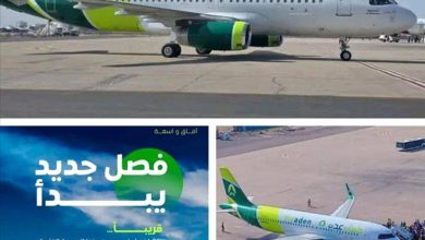 رجل الأعمال سمير القطيبي يدشن الطائرة الثانية لأسطول "طيران عدن" في خطوة استراتيجية لتعزيز النقل الجوي الوطني