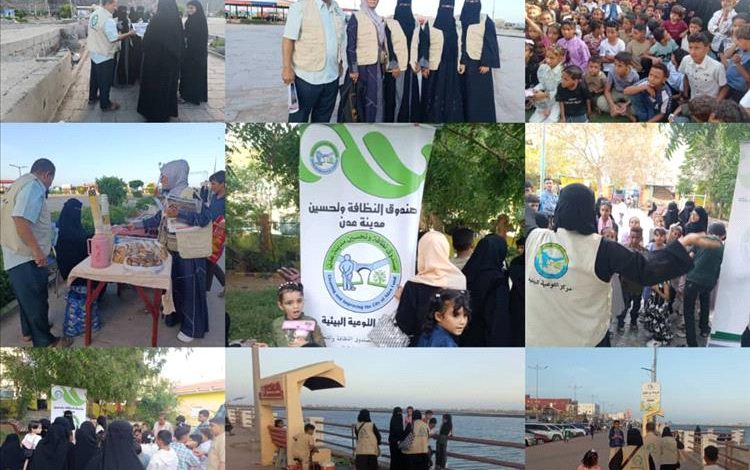 صندوق النظافة يختتم فعاليات الأنشطة التوعوية للأطفال في عدن خلال أيام عيد الفطر