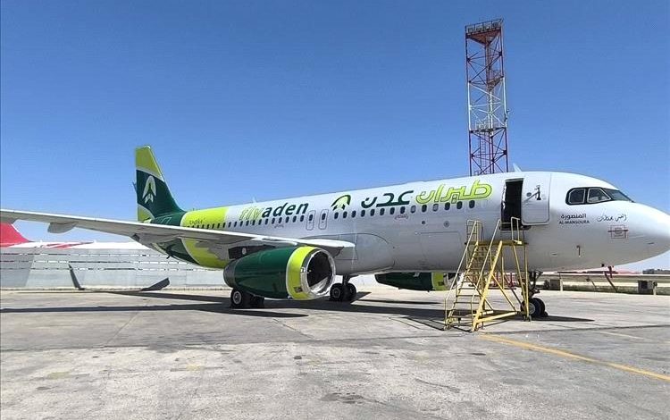 طيران عدن : طائرة“المنصورة” تصل عدن في 25 مارس.. إضافة نوعية لأسطول طيراننا