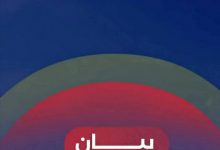 عاجل : بيان هام للسلطة المحلية بعدن وتحذير