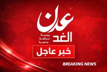 عاجل : ترقب إعلان عسكري مرتقب من الحوثيين.. ما الذي سيُكشف خلال ساعات؟