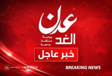 عاجل : دوي انفجار عنيف شمال عدن