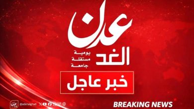 عاجل : مصدر أمني يكشف حقيقة دوي الانفجار شمال عدن فجر الخميس