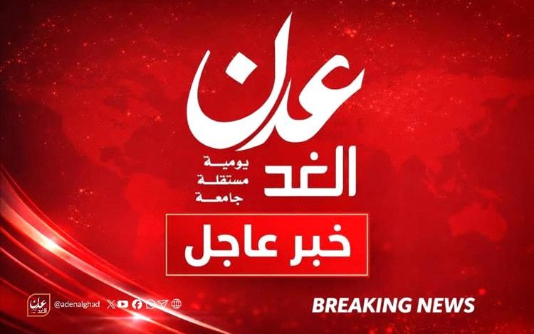 عاجل : مصدر أمني يكشف حقيقة دوي الانفجار شمال عدن فجر الخميس