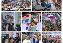 عيدنا خوخة4.. لوحة إبداعية رسمت الفرح.. واحتفت بالمواهب