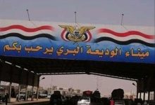 قيادة قوات الطوارئ بالوديعة توضح آثار العاصفة وتطمئن المواطنين