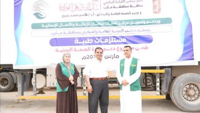 مأرب.. مكتب الصحة يتسلم مستلزمات طبية مقدمة من مركز الملك سلمان