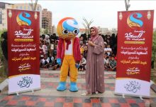 مؤسسة السعيد للسيراميك تزرع البهجة وتلهم الشباب في عيد الفطر