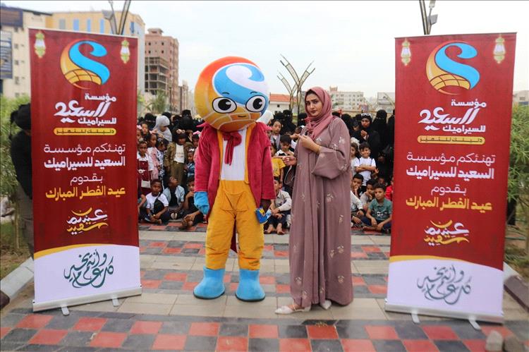 مؤسسة السعيد للسيراميك تزرع البهجة وتلهم الشباب في عيد الفطر